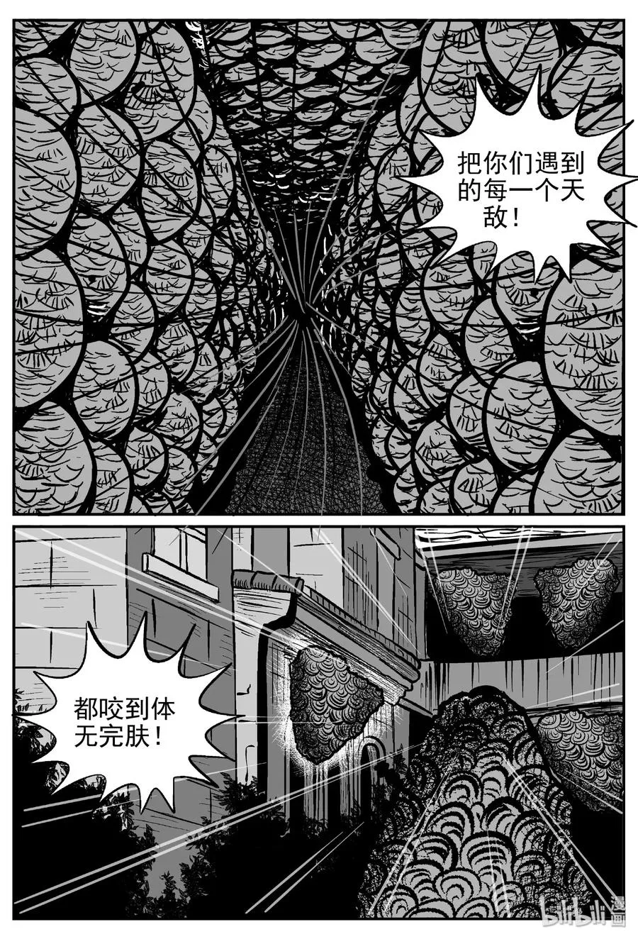 371 它：6（3） 第24页