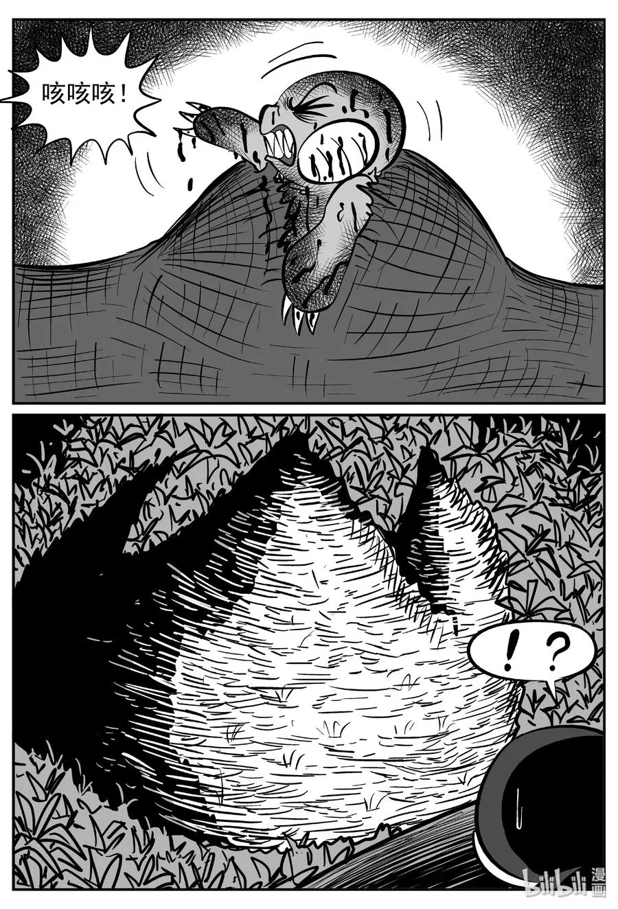 371 它：6（3） 第29页