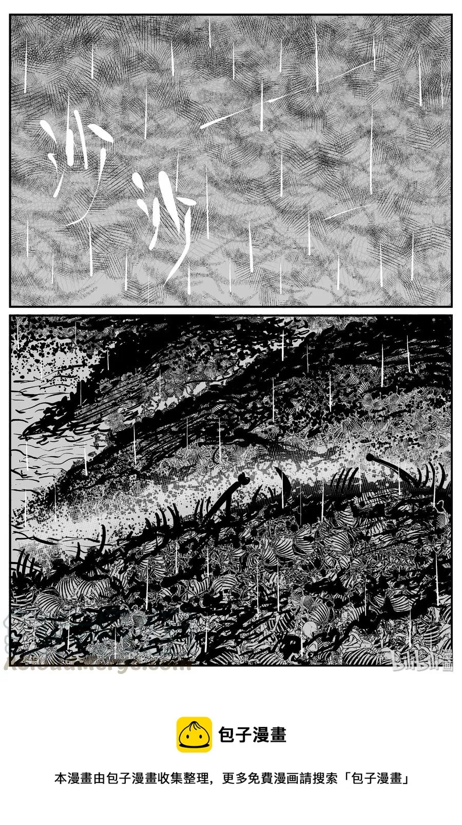 371 它：6（3） 第31页