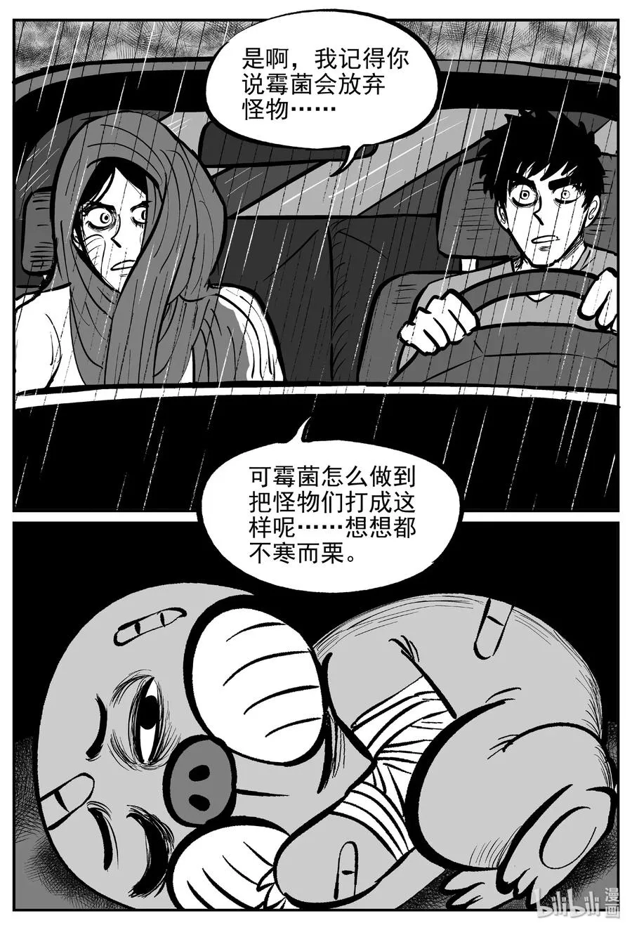373 它：6（5） 第2页
