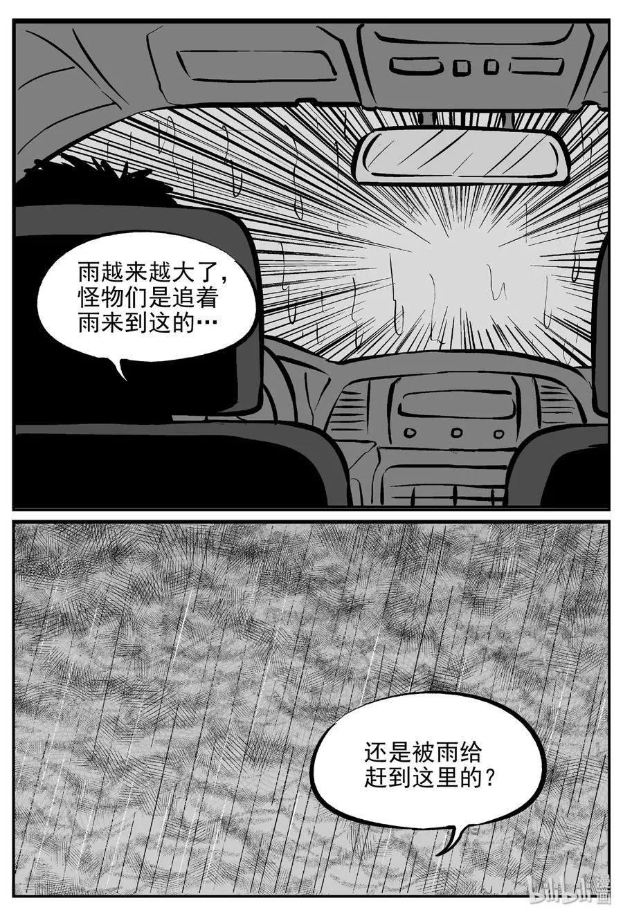 373 它：6（5） 第3页