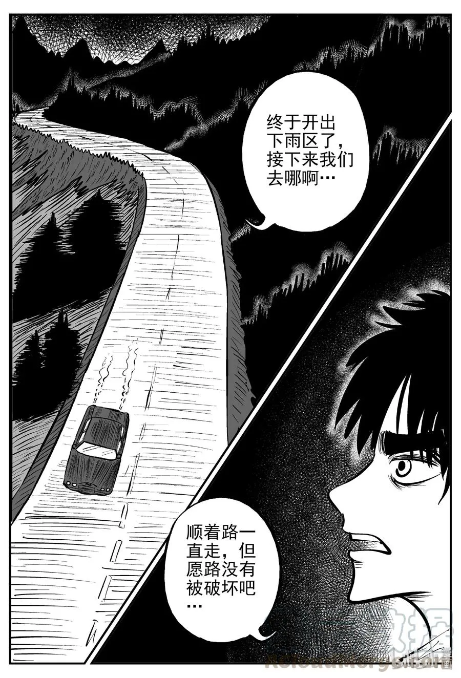 373 它：6（5） 第4页