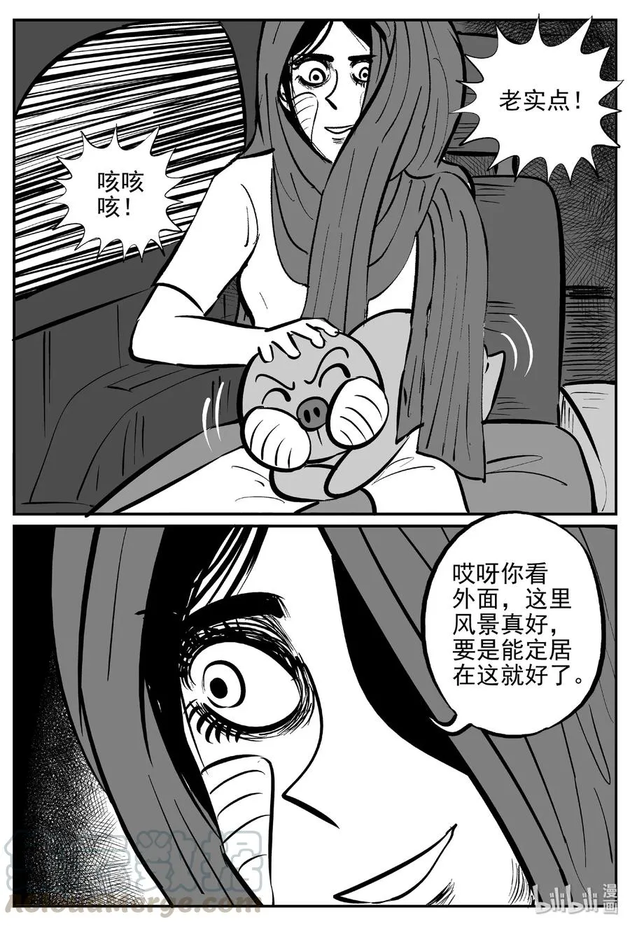 373 它：6（5） 第7页