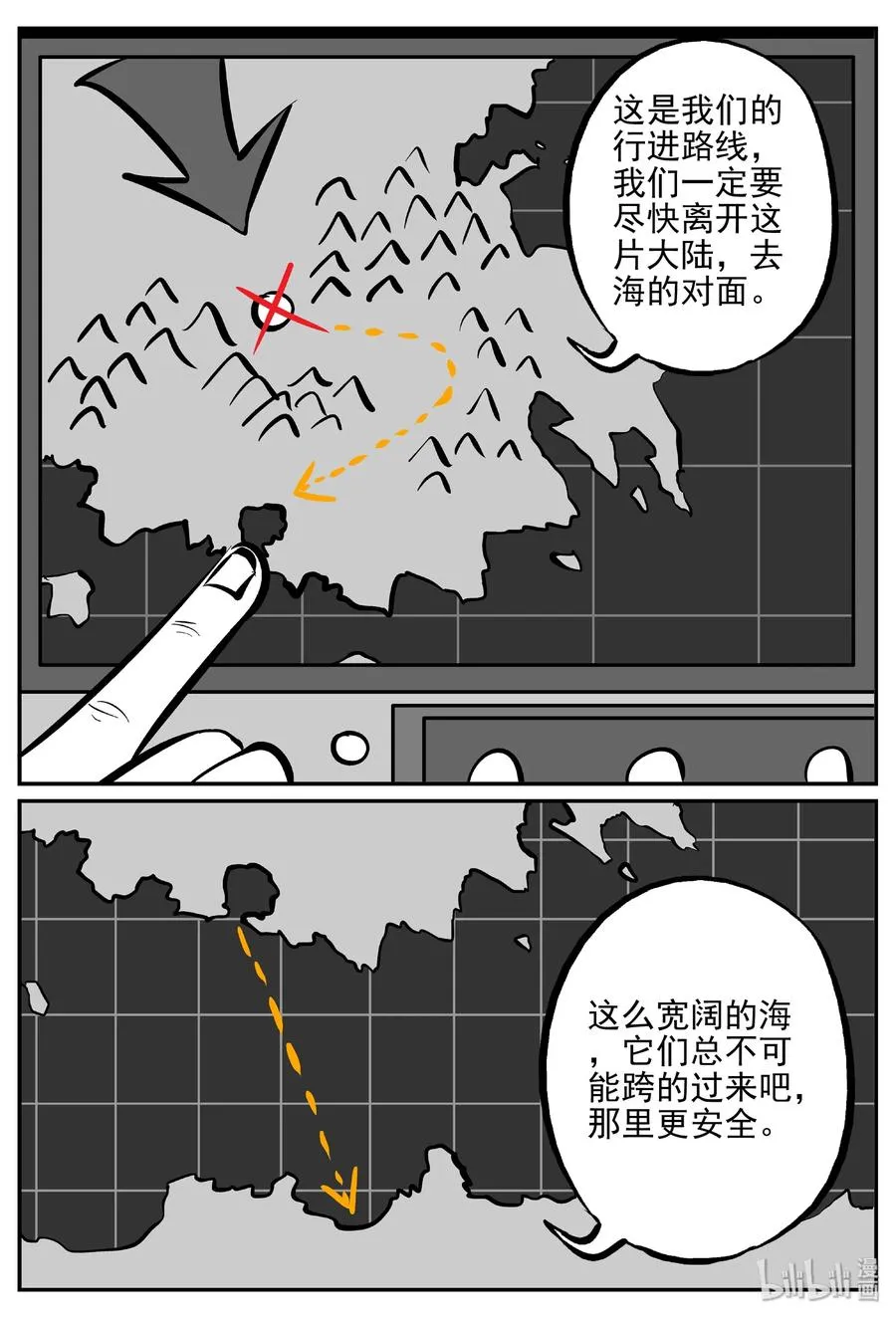373 它：6（5） 第9页