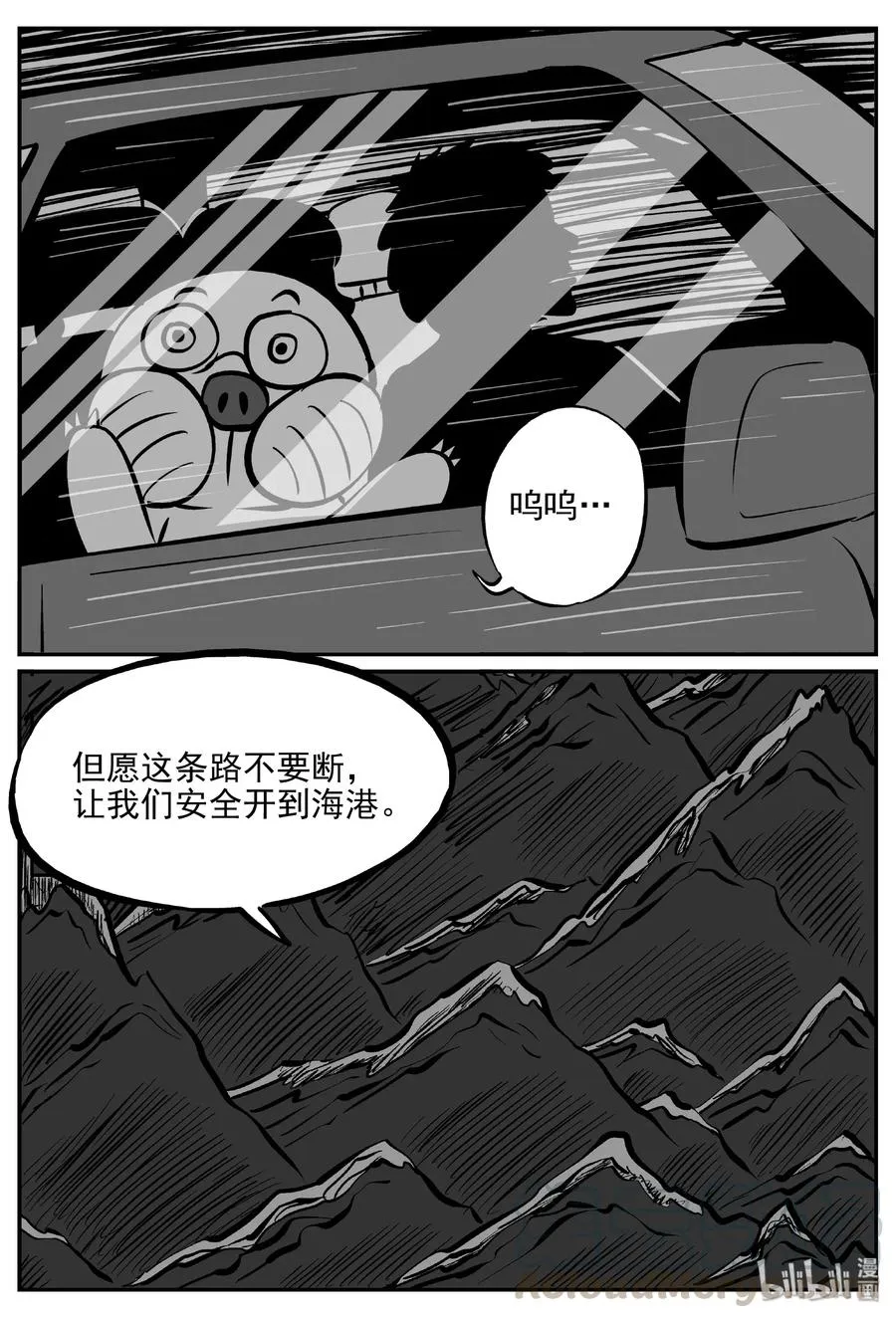 373 它：6（5） 第10页