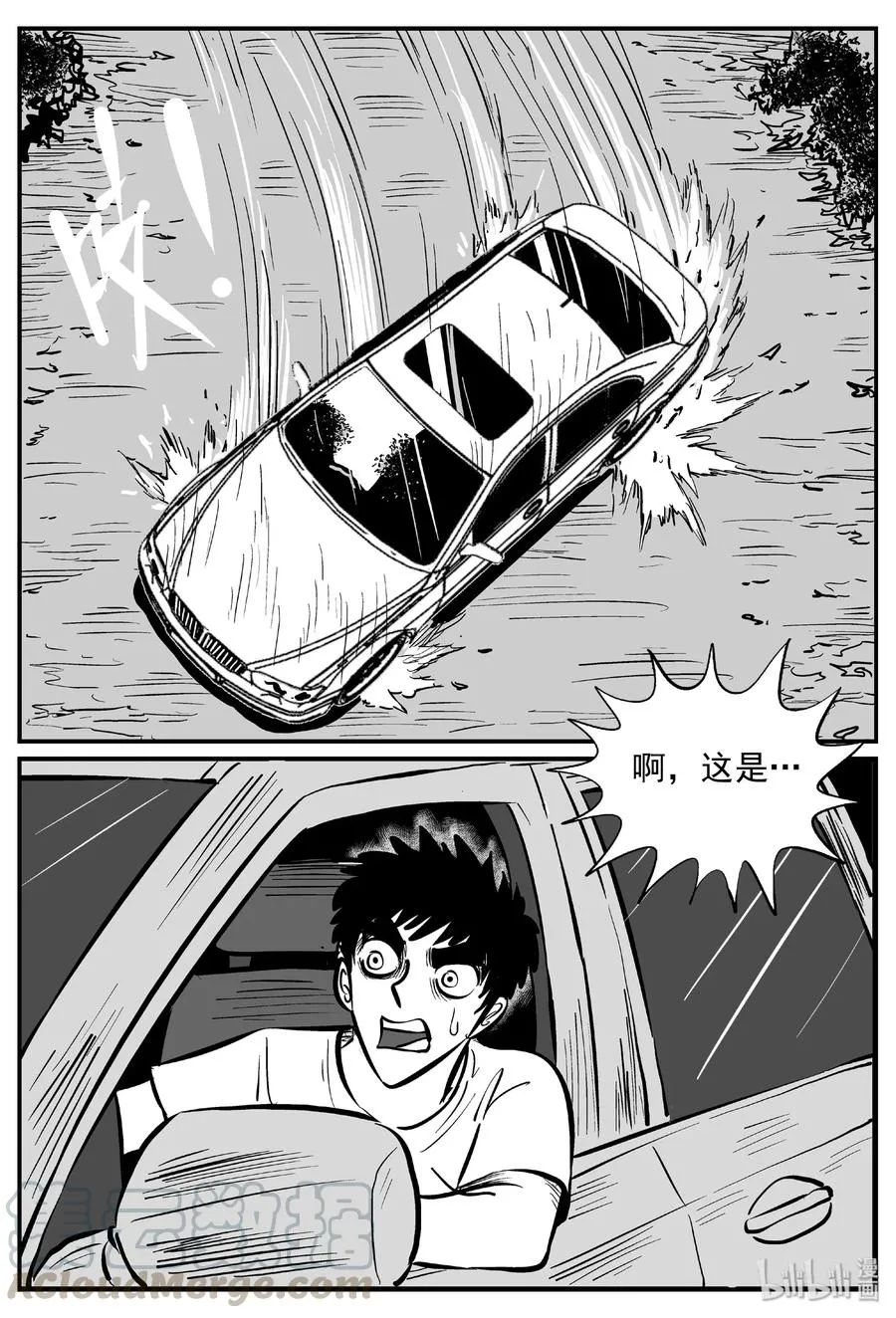373 它：6（5） 第13页