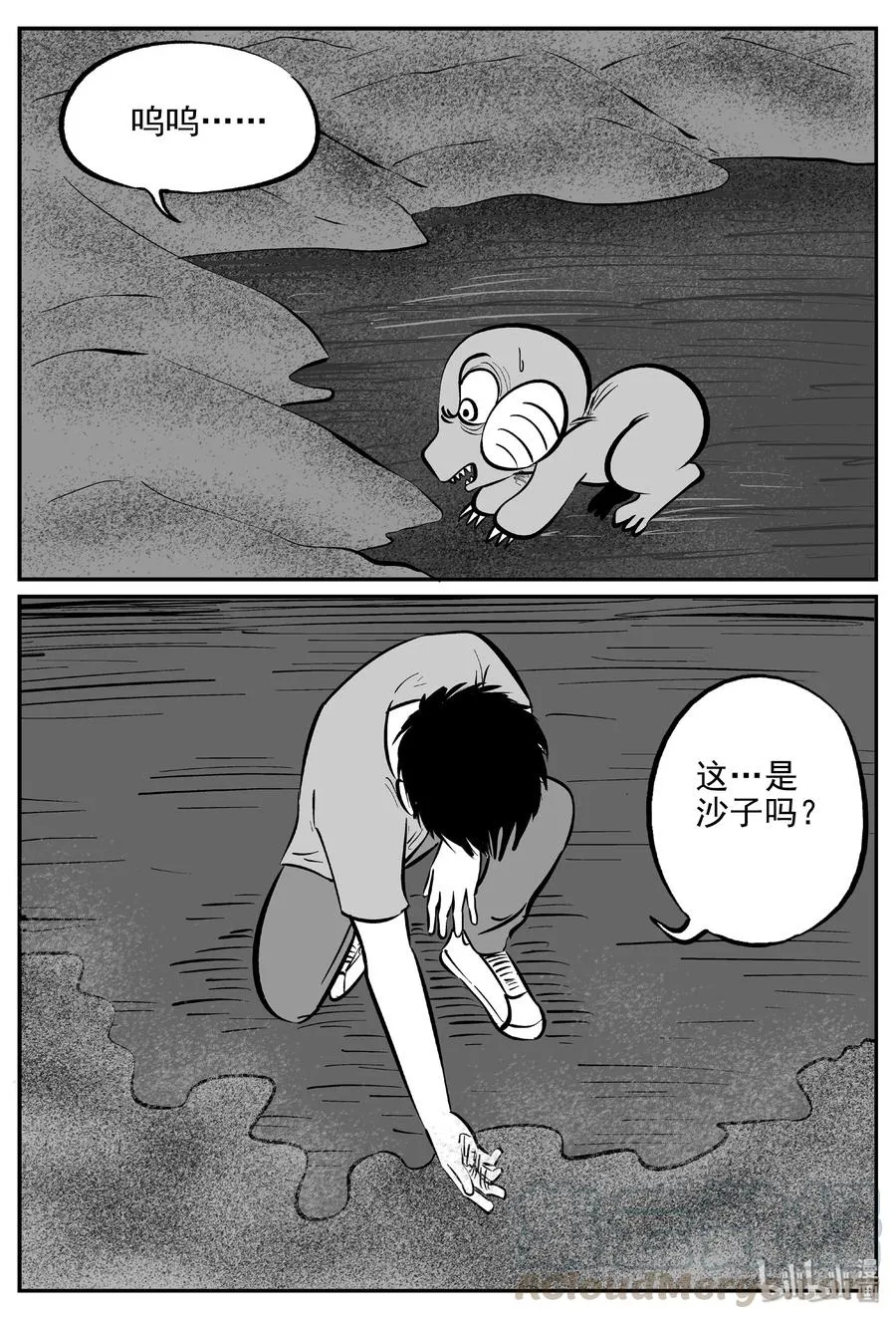 373 它：6（5） 第16页