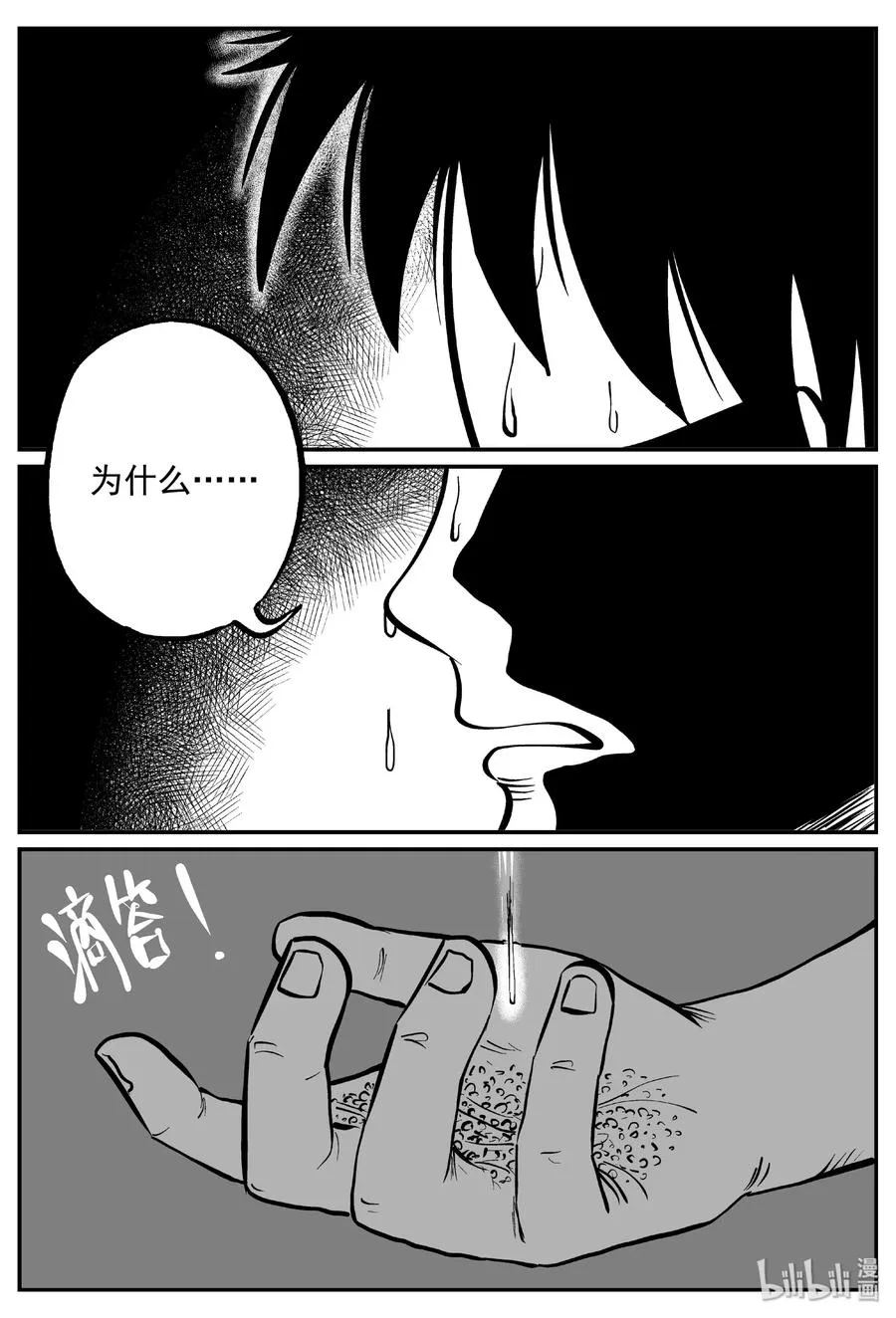 373 它：6（5） 第18页