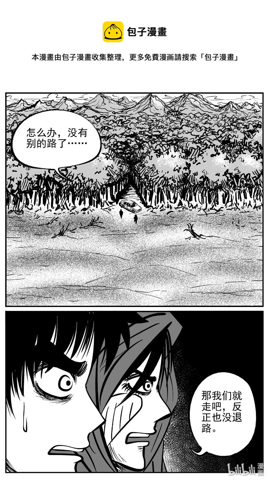 373 它：6（5） 第21页