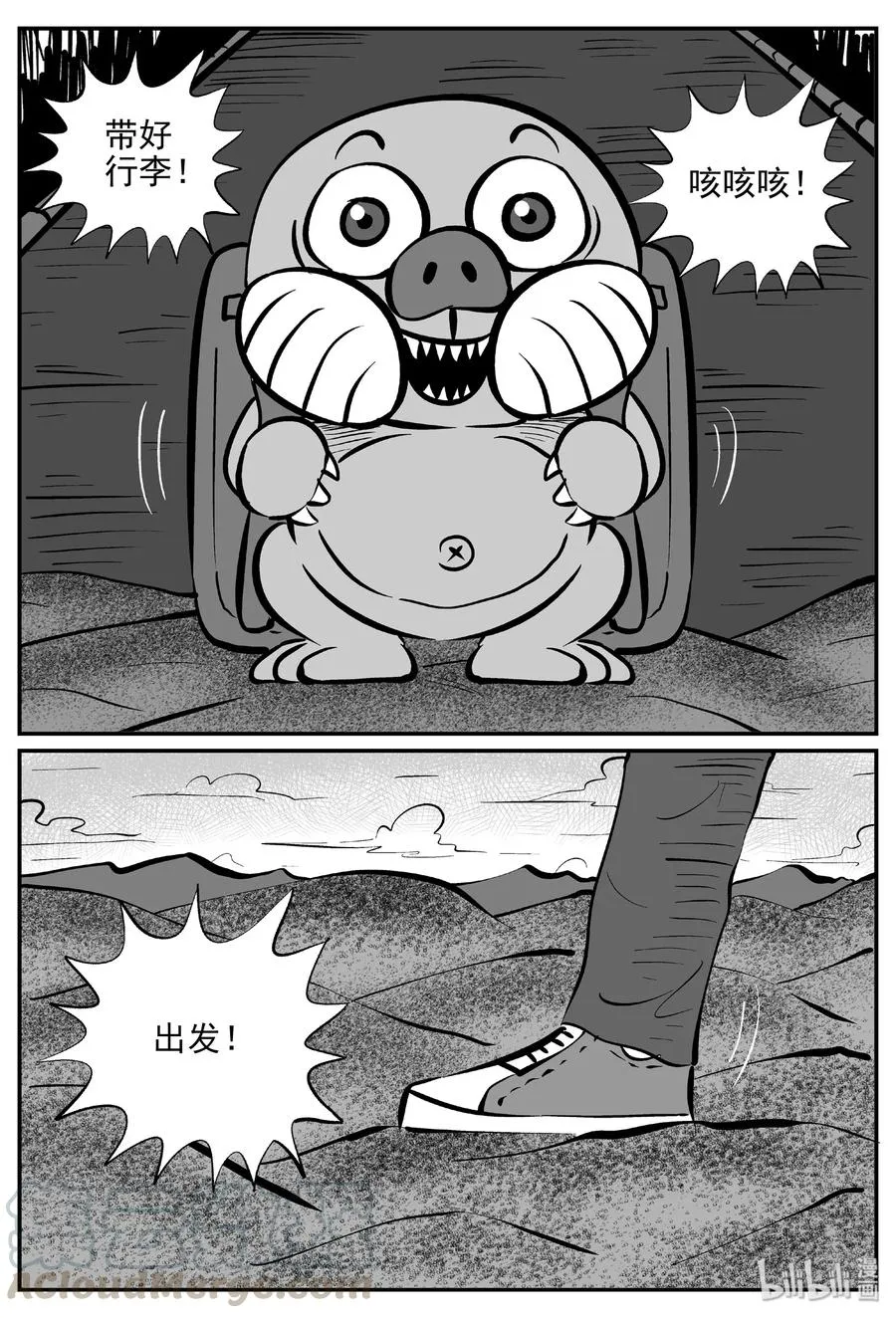 373 它：6（5） 第22页