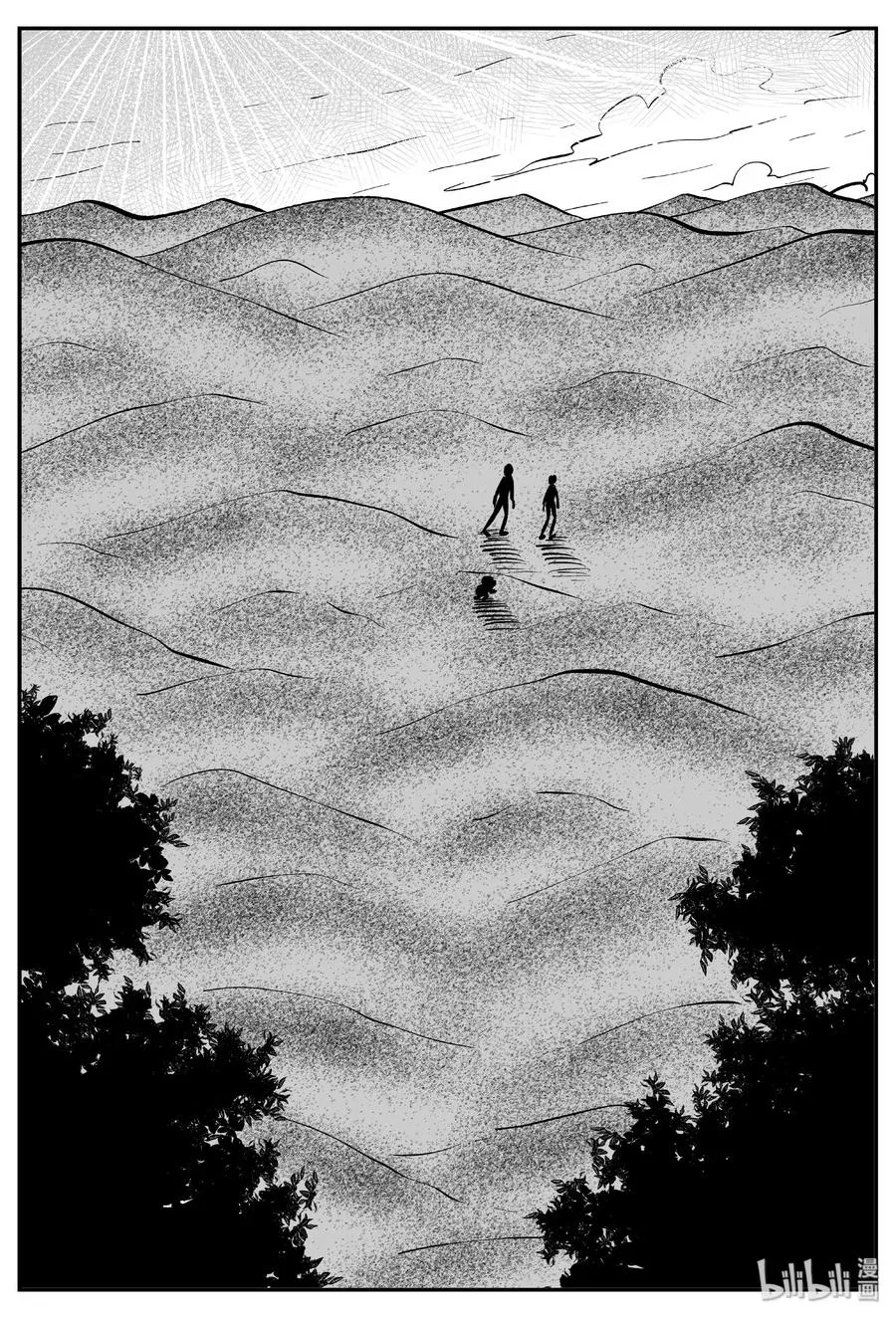 373 它：6（5） 第23页