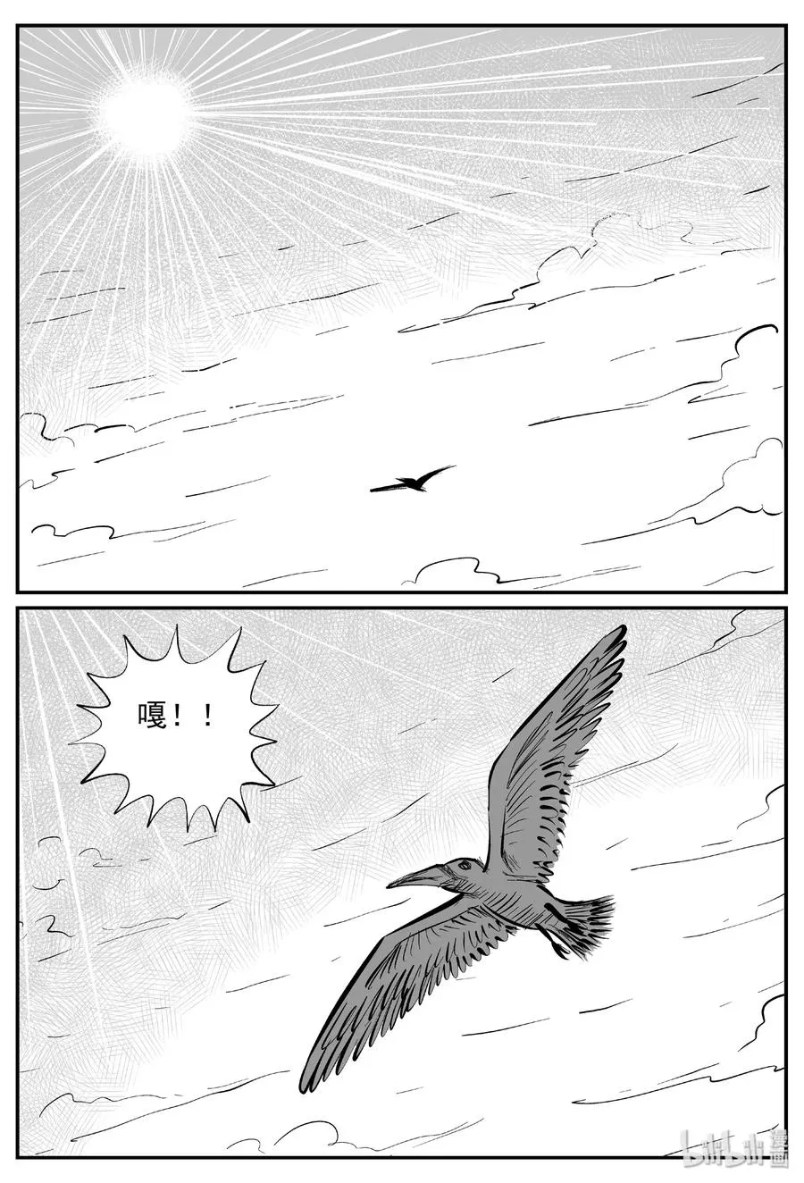 373 它：6（5） 第24页