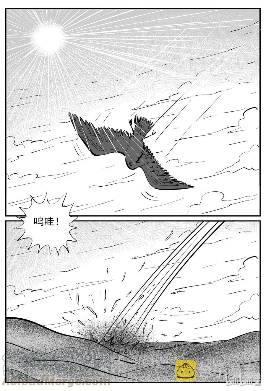 373 它：6（5） 第25页