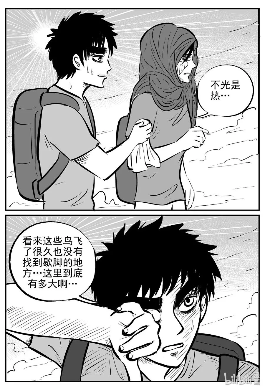 373 它：6（5） 第27页