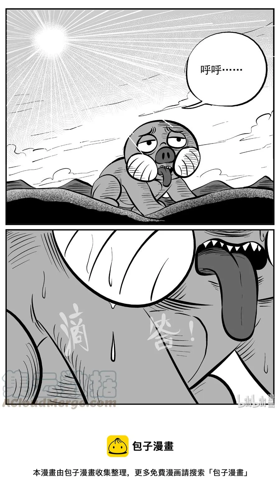 373 它：6（5） 第28页