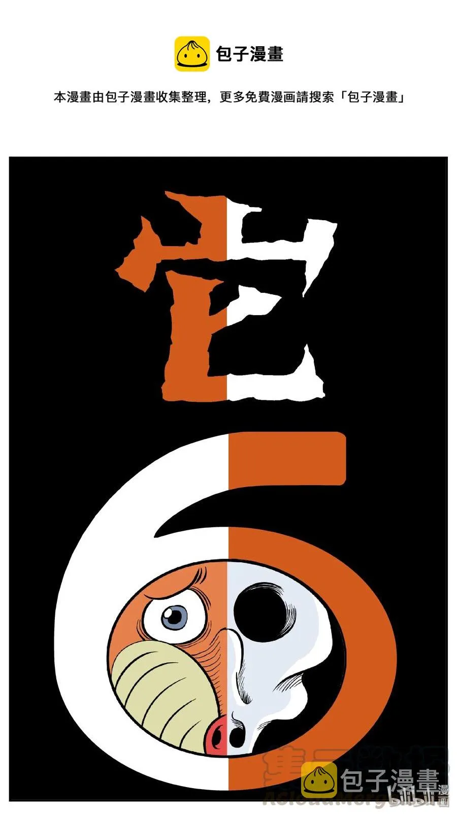 372 它：6（4） 第1页