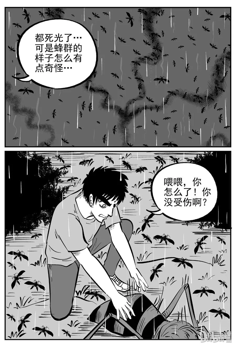 372 它：6（4） 第2页