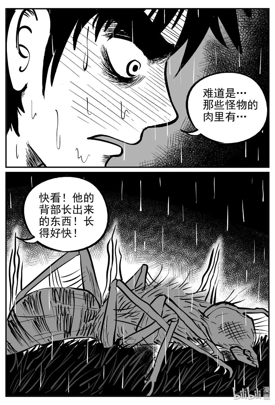 372 它：6（4） 第3页