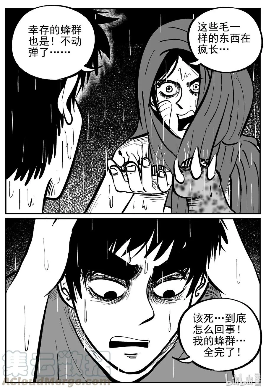 372 它：6（4） 第4页
