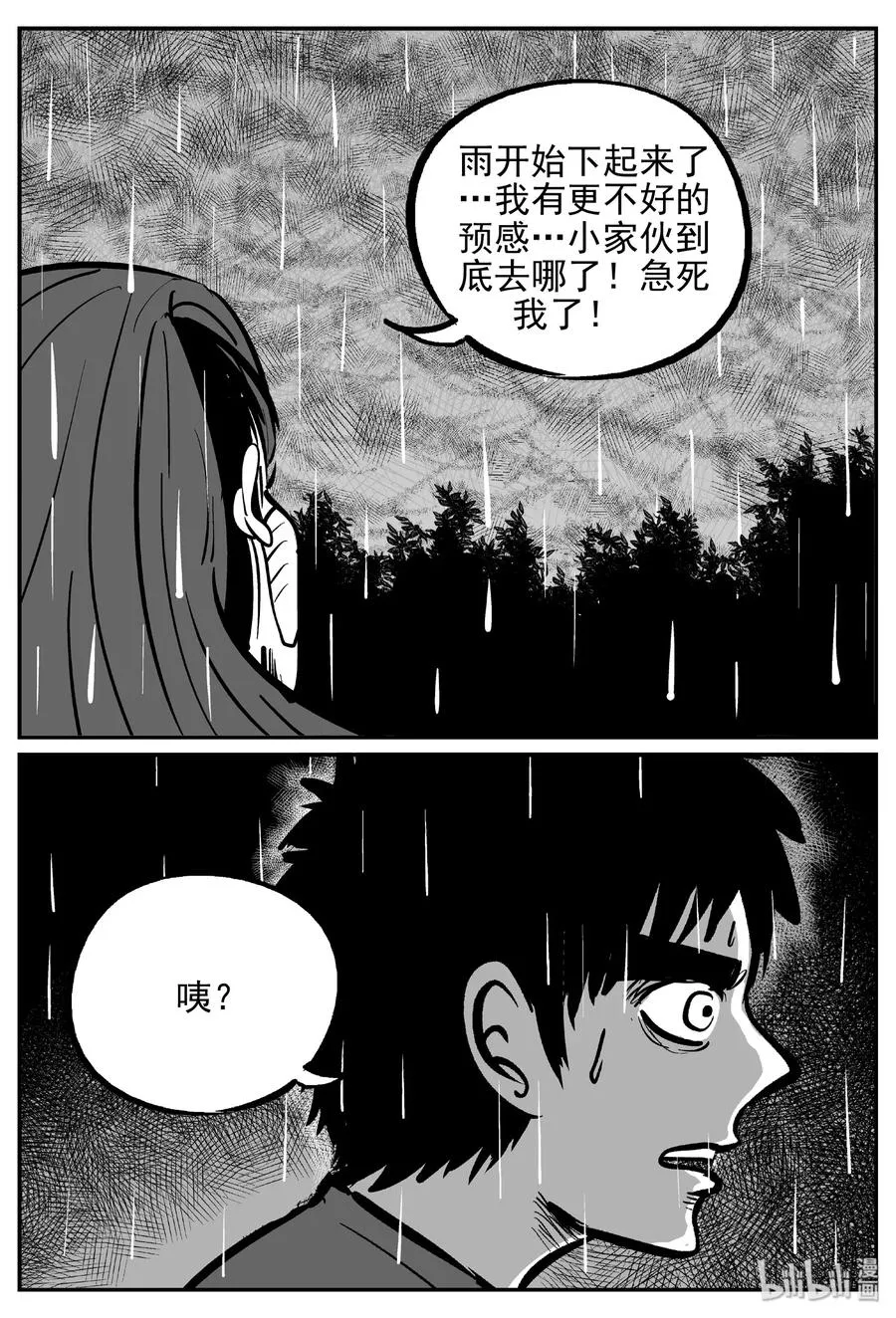 372 它：6（4） 第5页