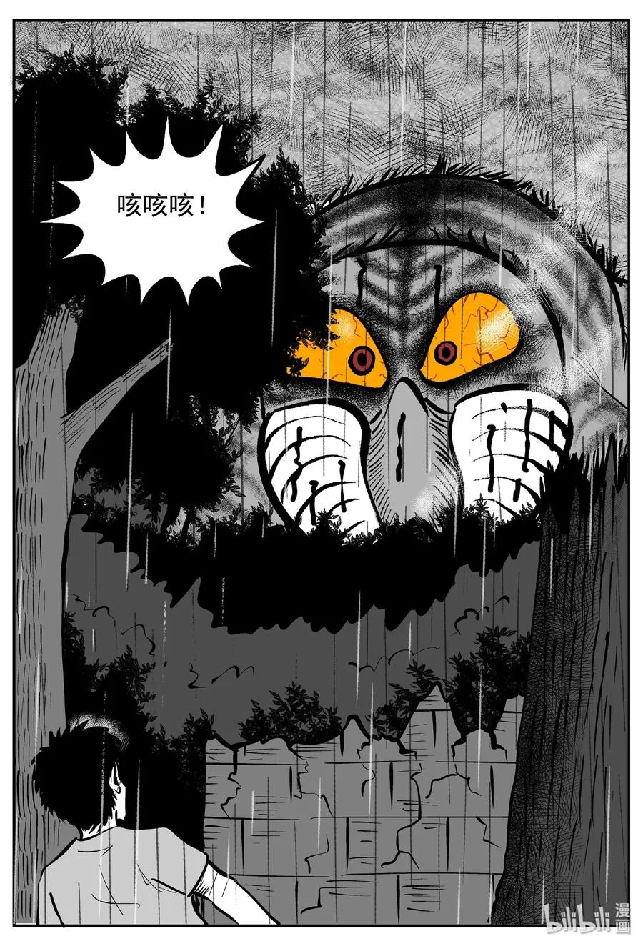 372 它：6（4） 第6页