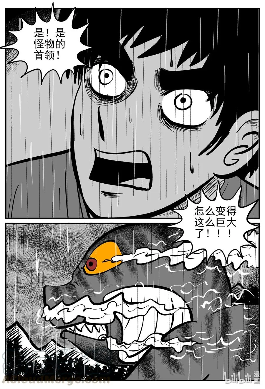 372 它：6（4） 第7页