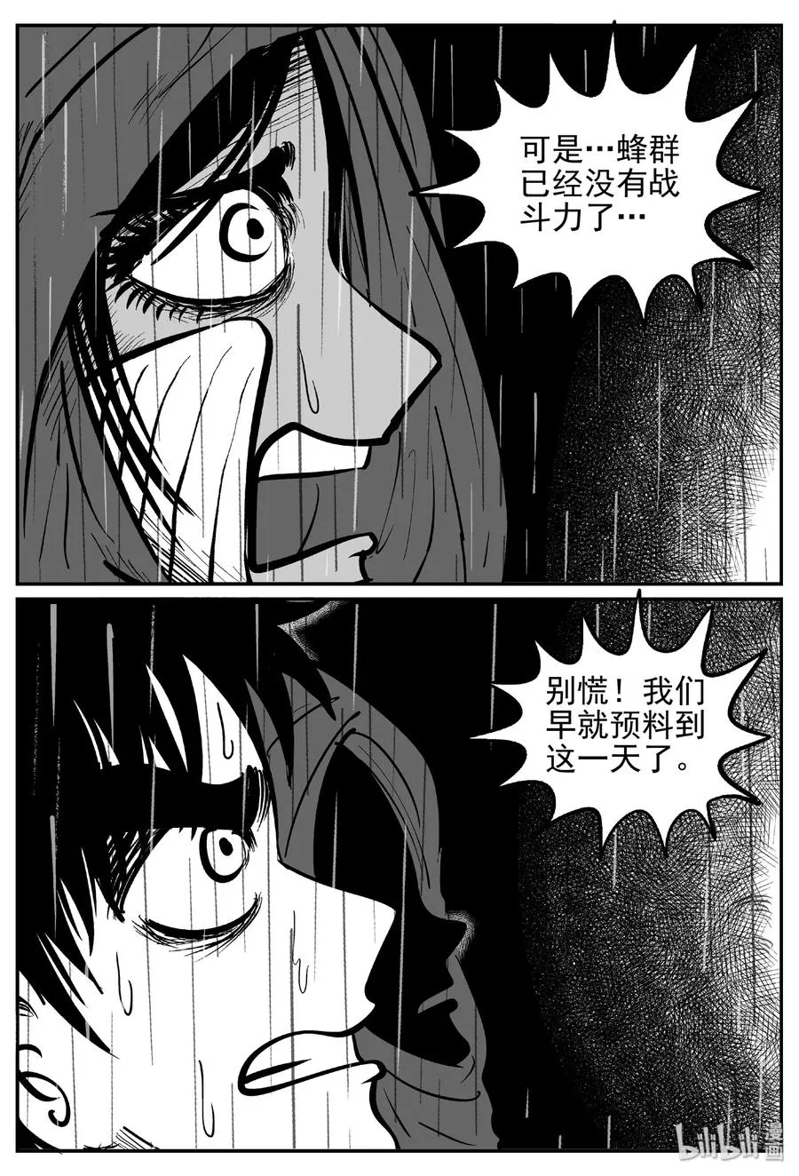 372 它：6（4） 第8页