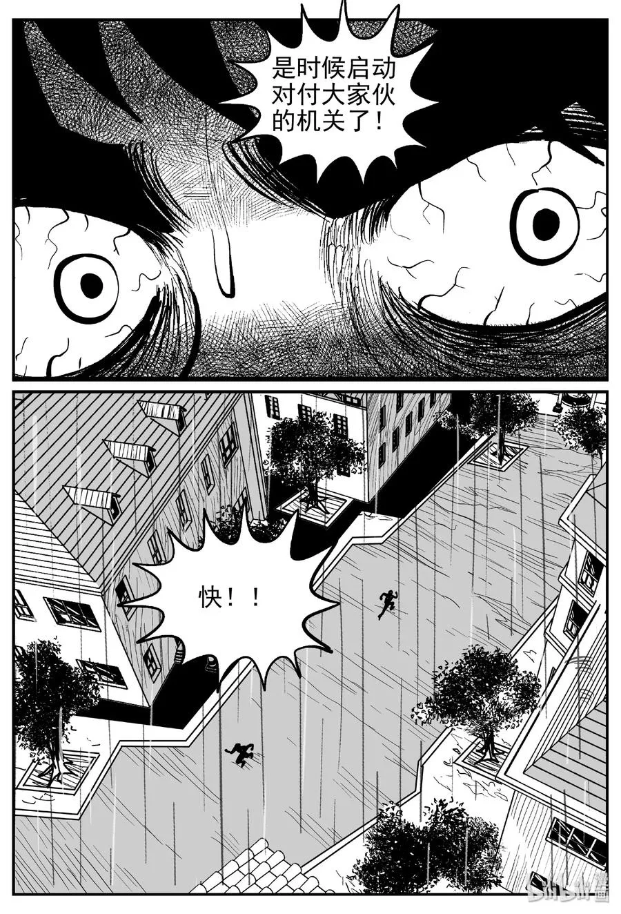 372 它：6（4） 第9页