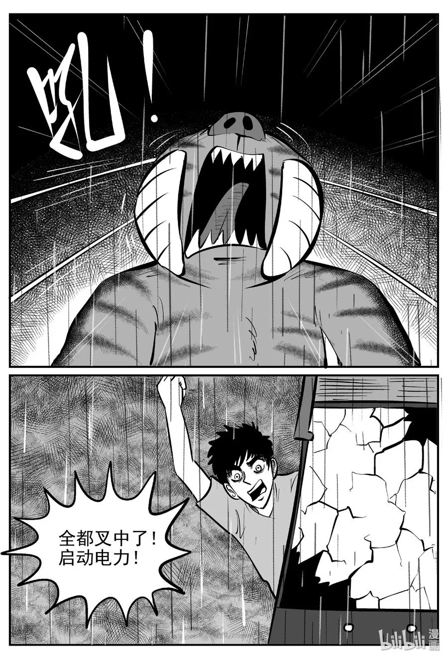 372 它：6（4） 第12页
