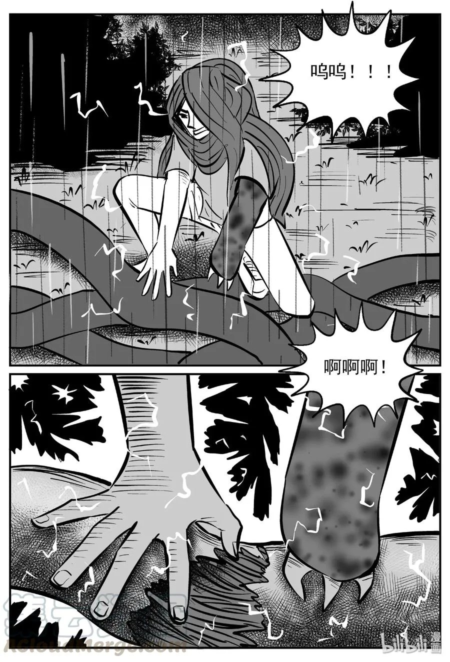 372 它：6（4） 第13页