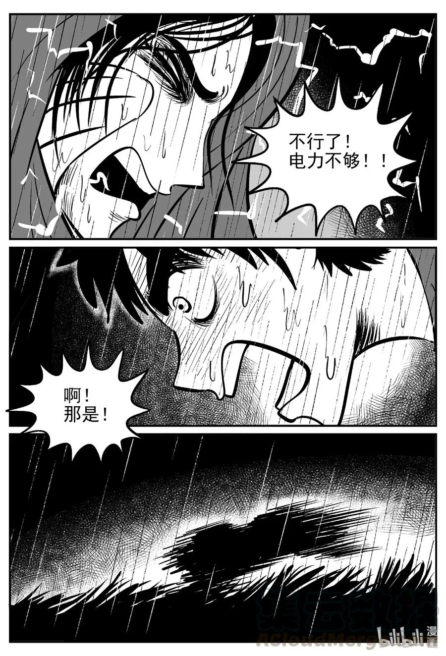 372 它：6（4） 第16页