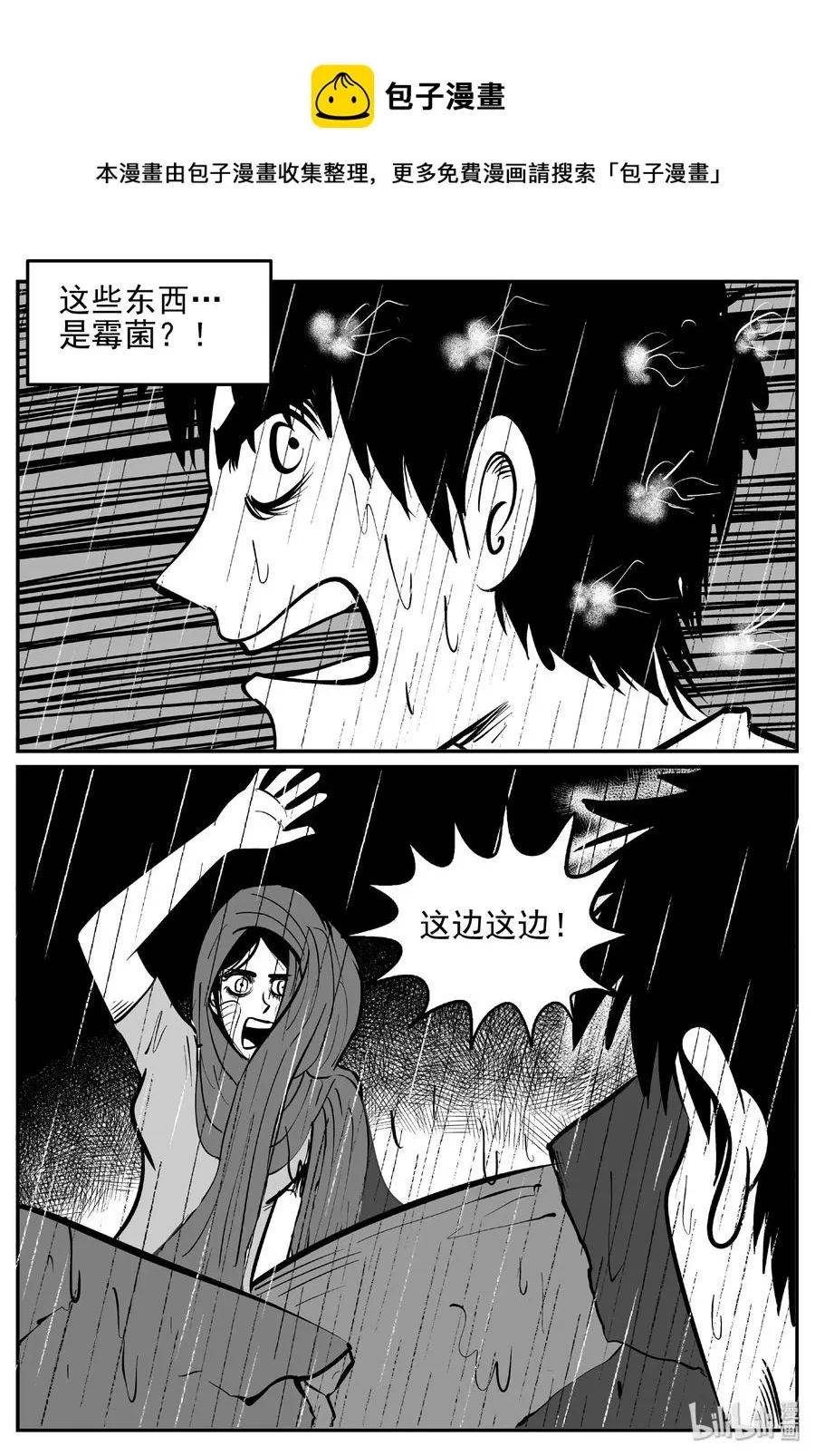 372 它：6（4） 第23页