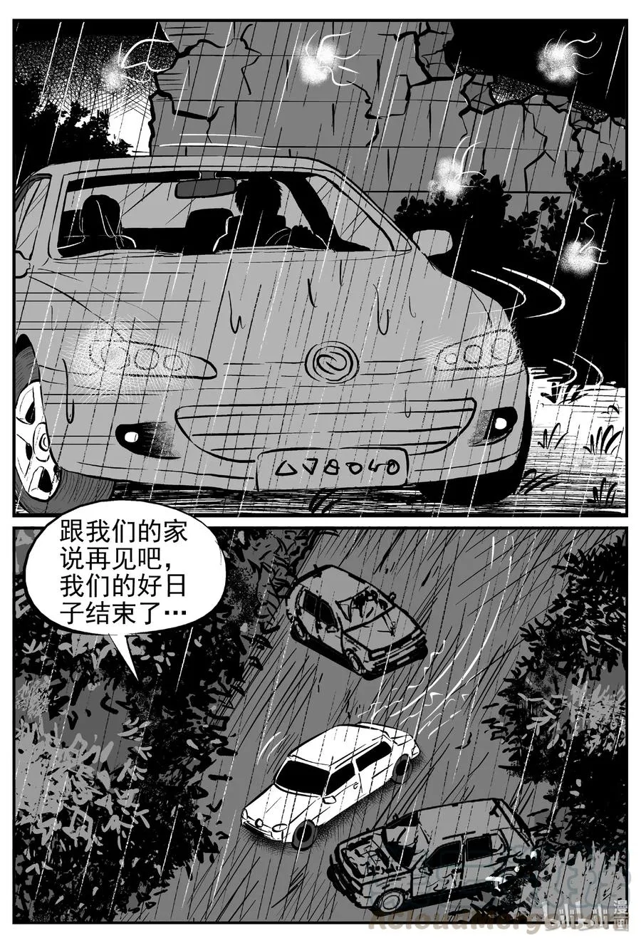 372 它：6（4） 第25页
