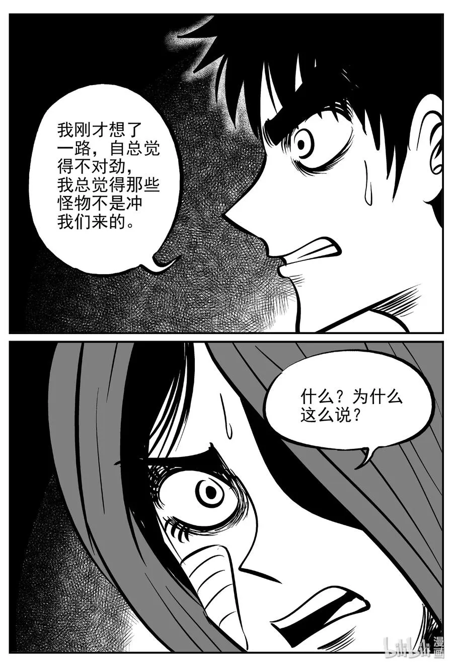 372 它：6（4） 第27页