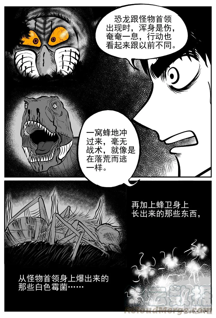 372 它：6（4） 第28页