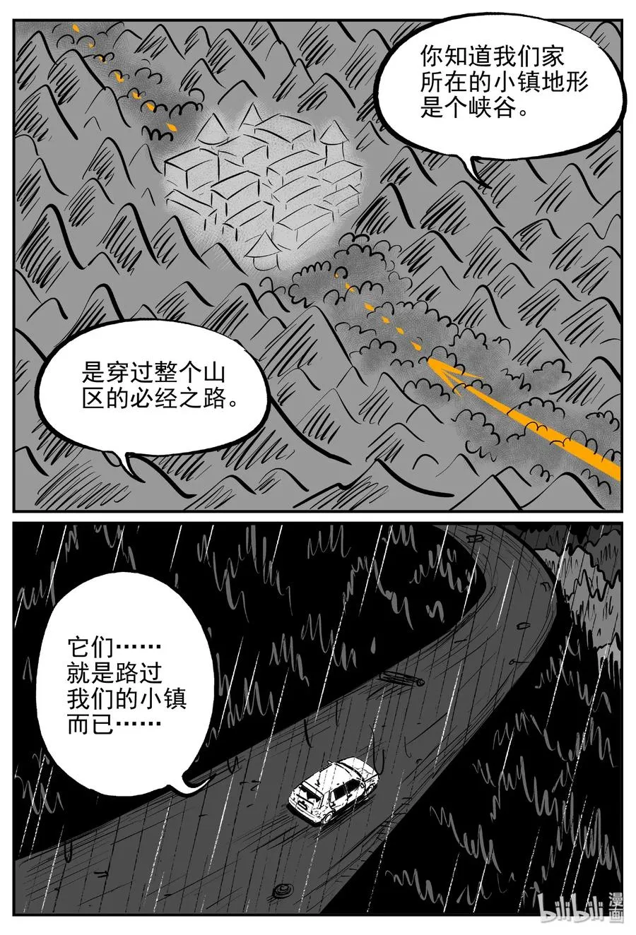 372 它：6（4） 第29页