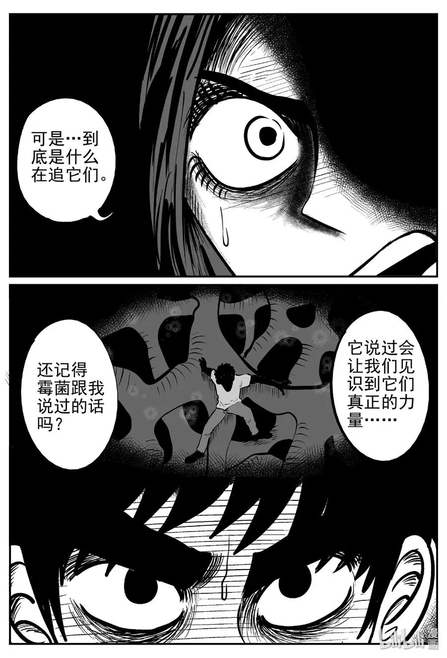372 它：6（4） 第30页