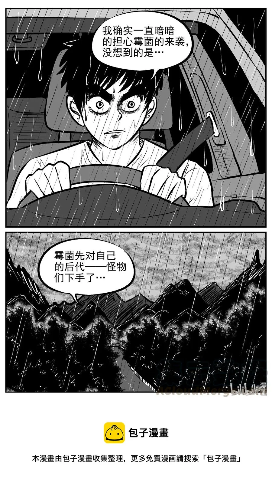 372 它：6（4） 第31页