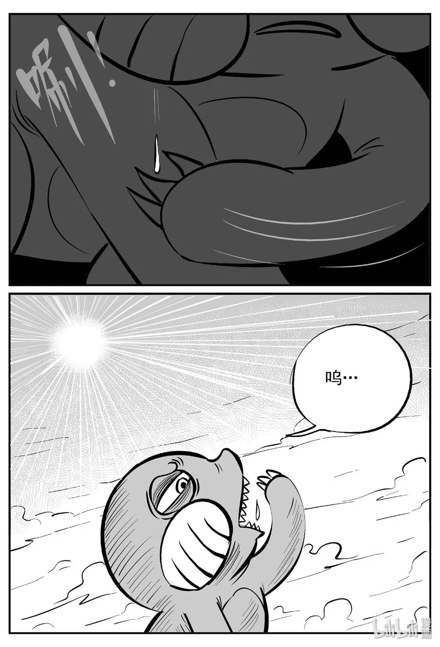 374 它：6（6） 第2页