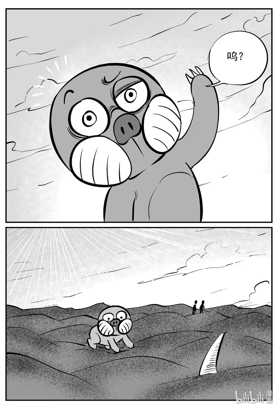 374 它：6（6） 第3页