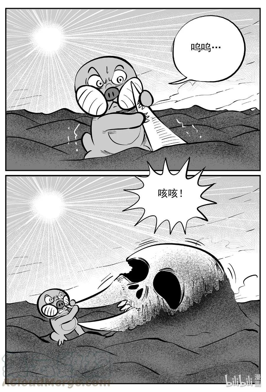 374 它：6（6） 第4页