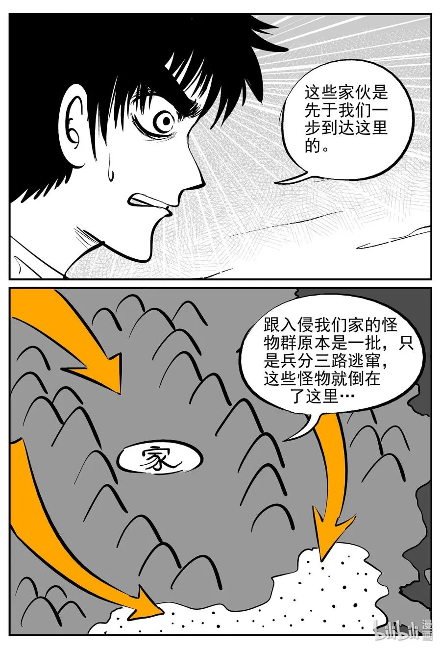 374 它：6（6） 第6页
