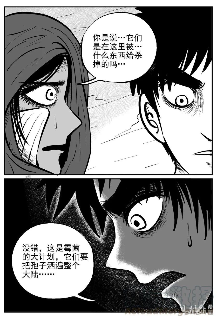 374 它：6（6） 第7页