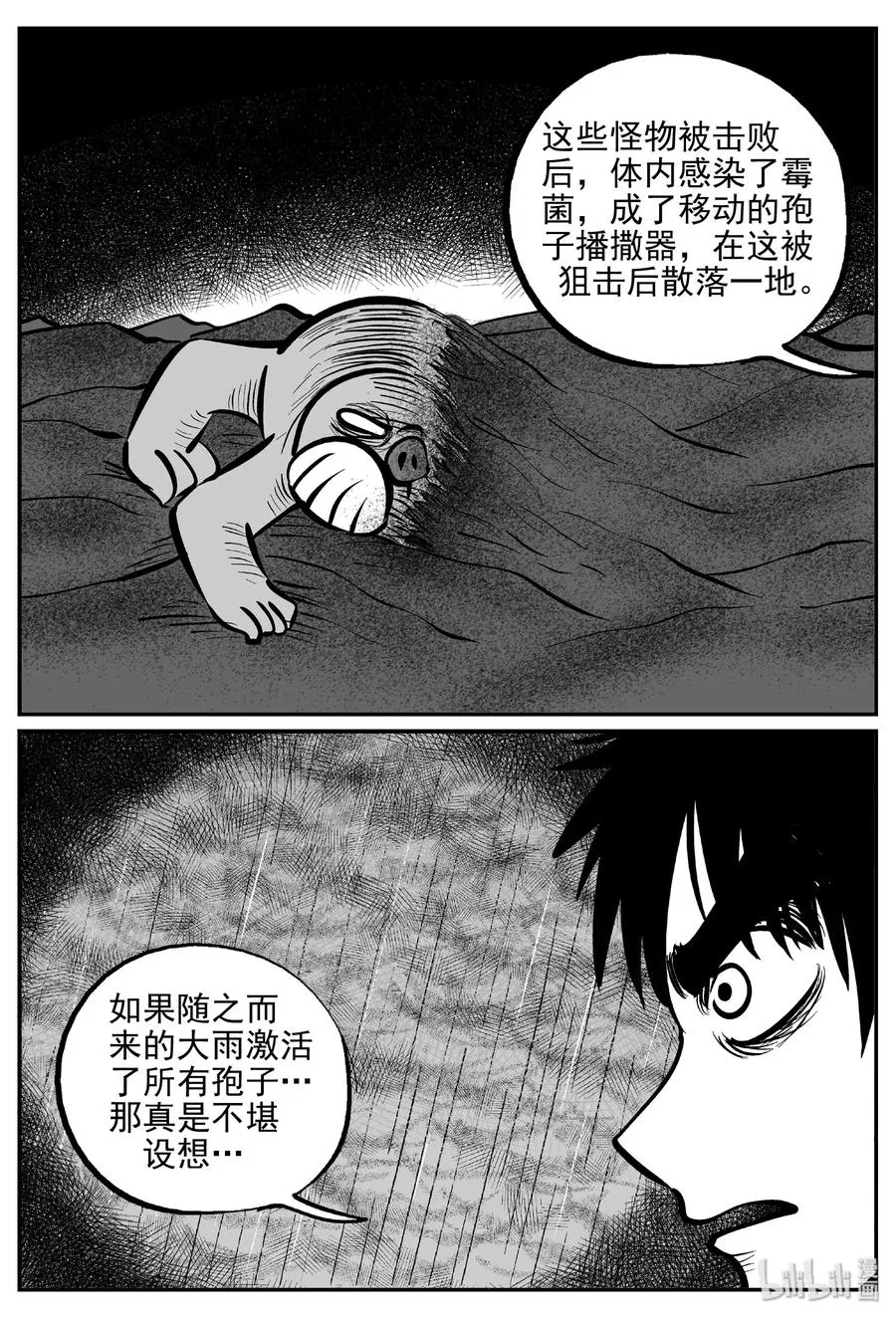 374 它：6（6） 第8页