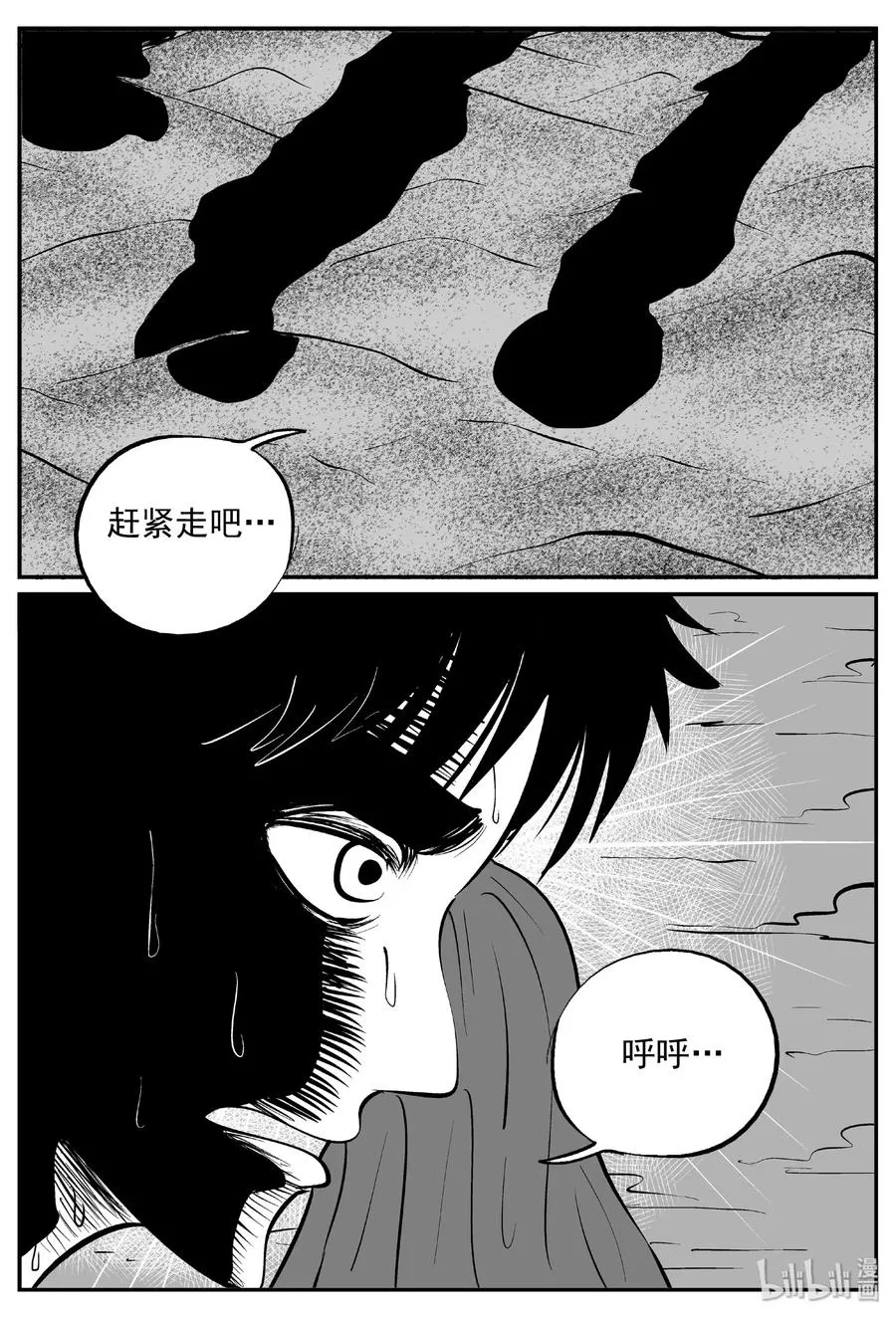 374 它：6（6） 第9页