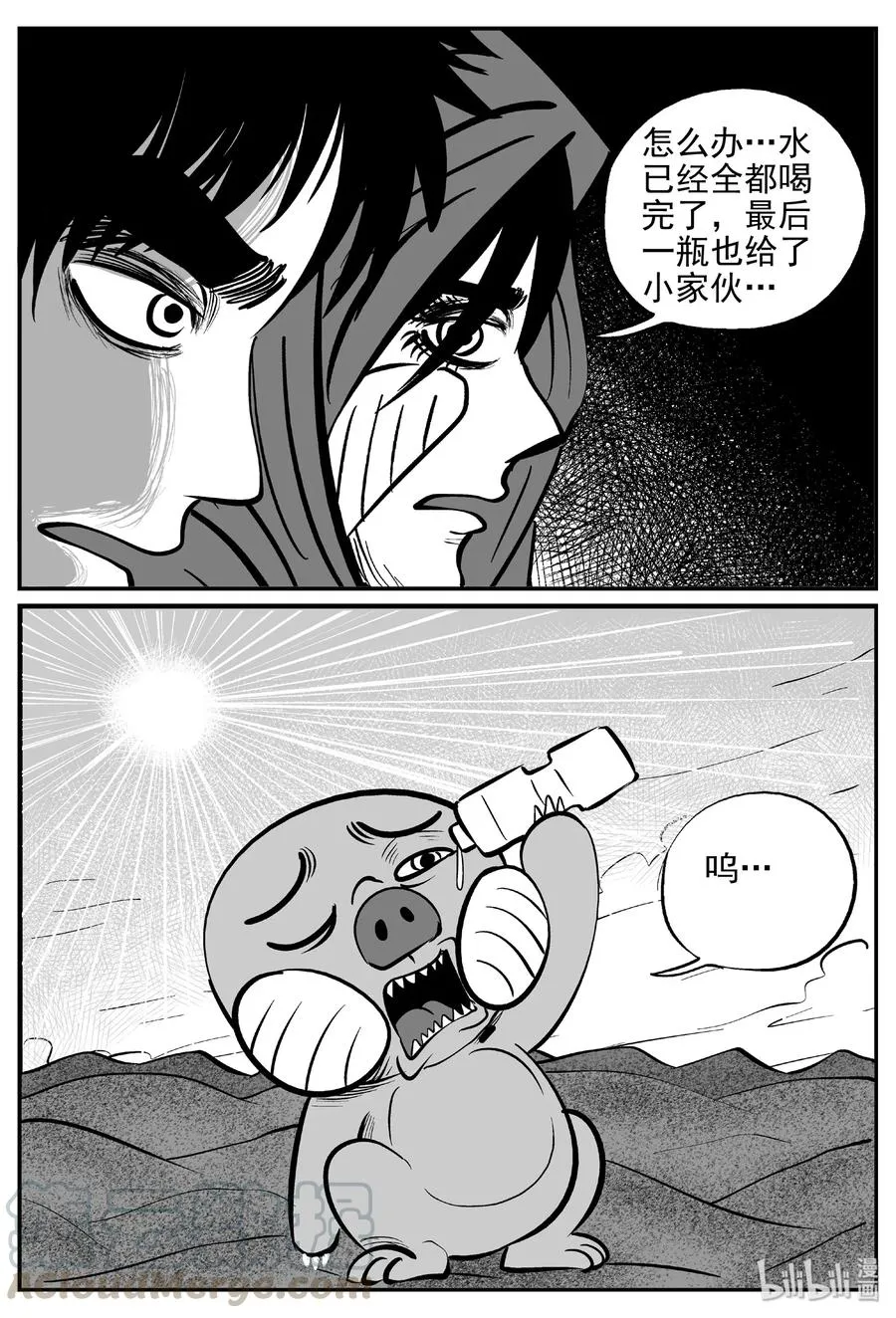 374 它：6（6） 第10页