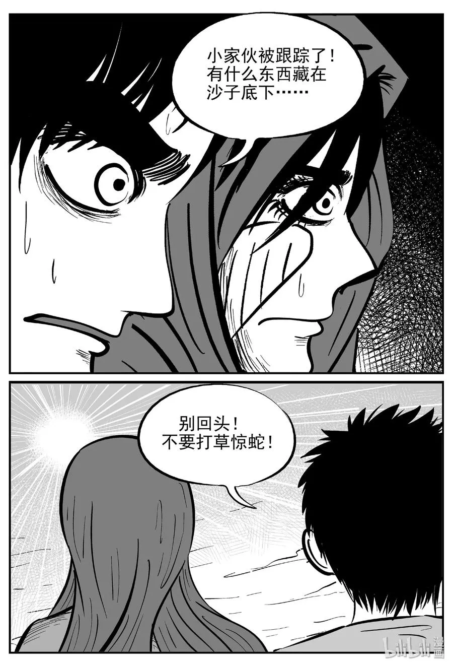 374 它：6（6） 第12页
