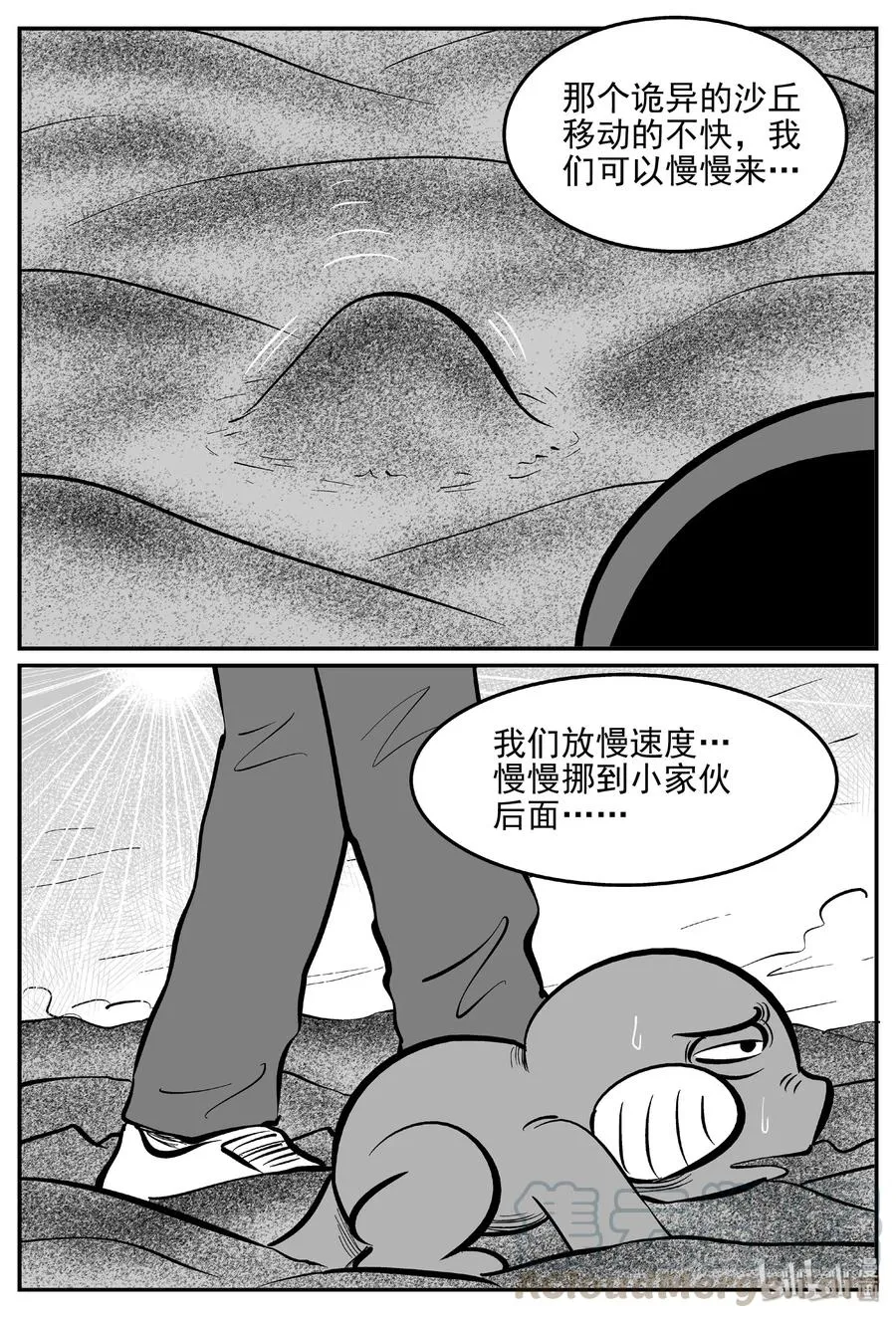 374 它：6（6） 第13页