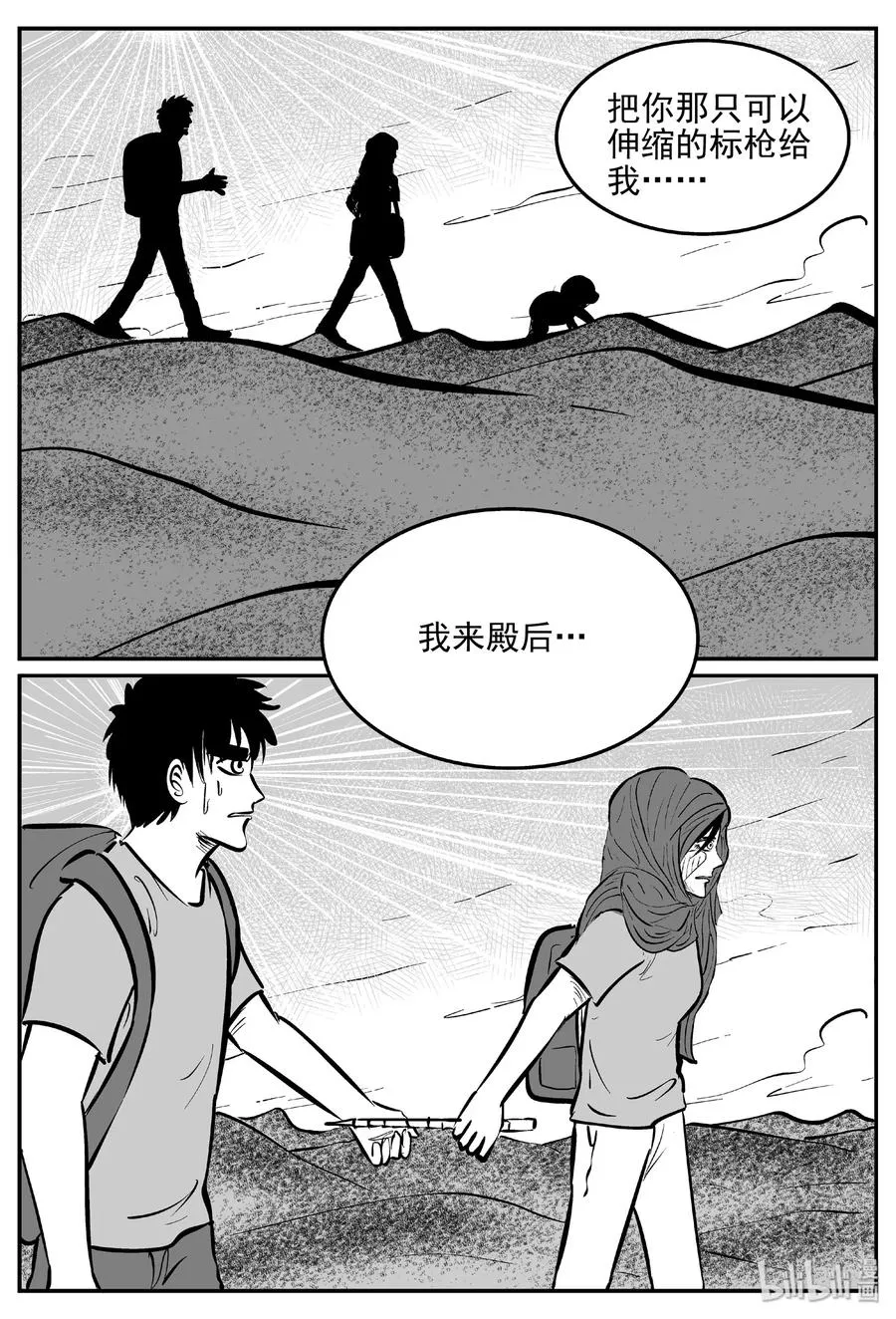 374 它：6（6） 第14页
