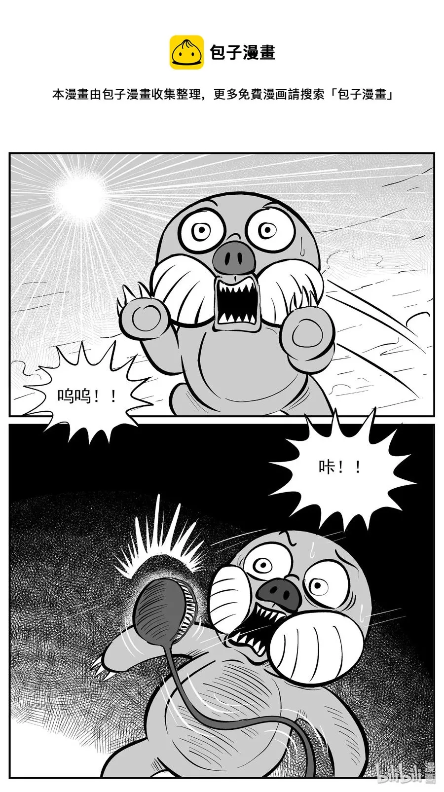 374 它：6（6） 第17页